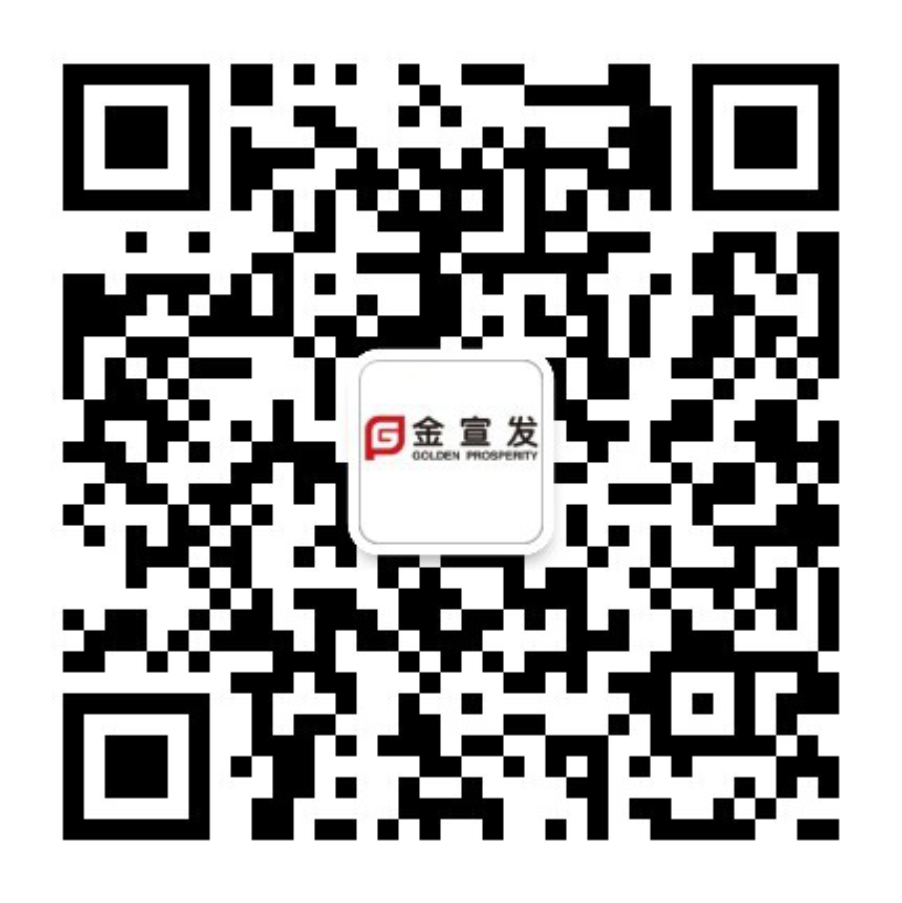 Please use wechat to scan